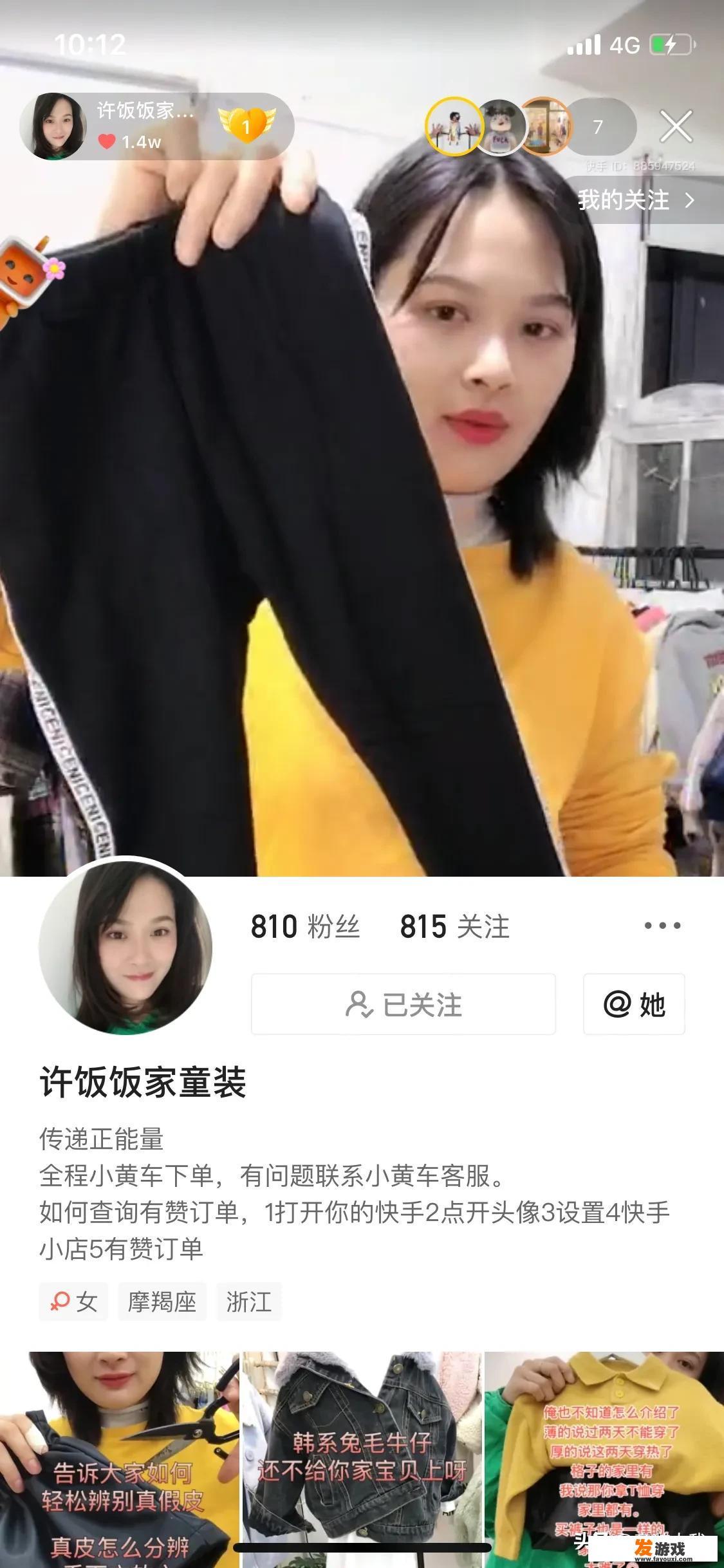开直播怎么挣钱