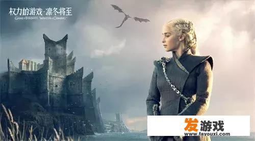 如何快速了解《权力游戏》中的各大家族