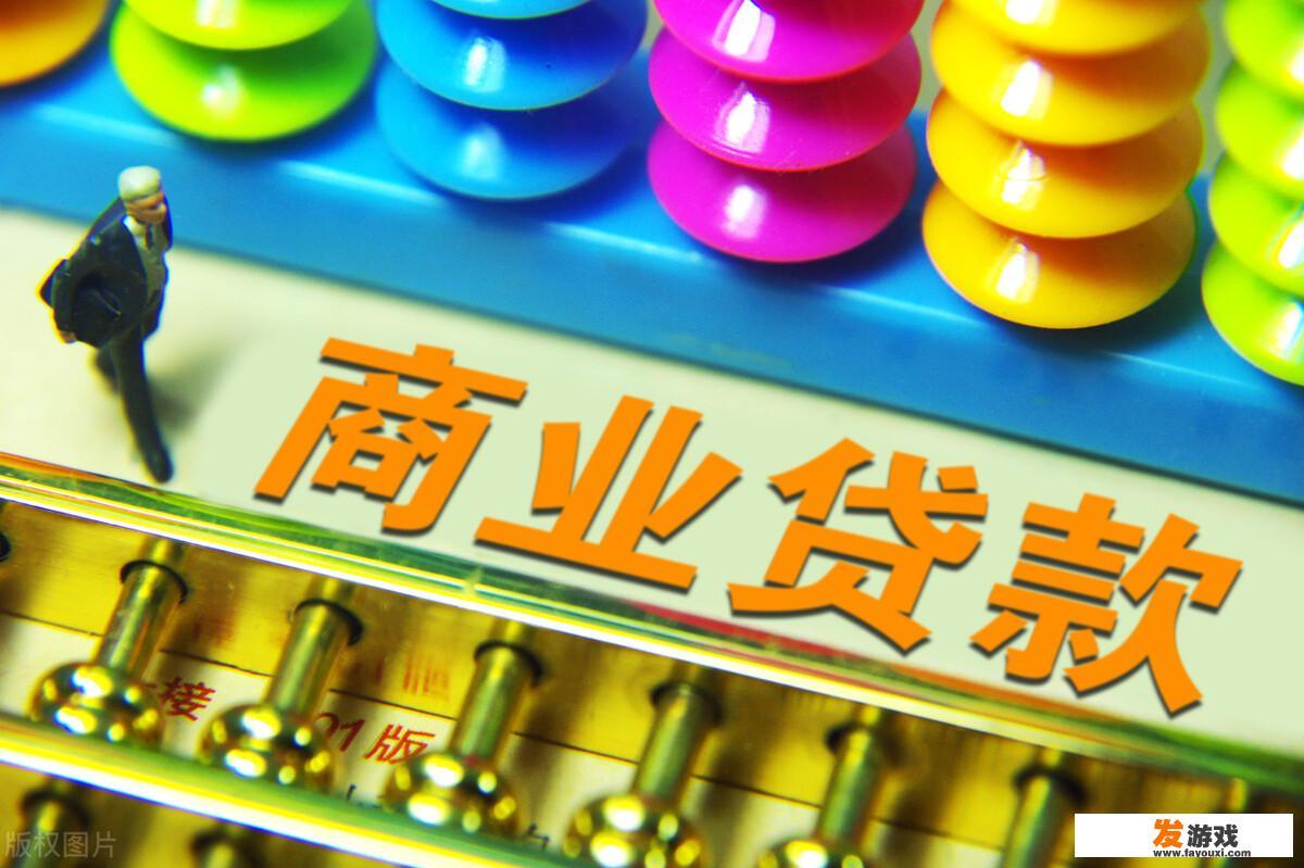 有正在被贷款压的喘不过气来的人吗，感觉这年过的都没意义了