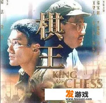 经常下象棋，可以使人变得更加聪明吗