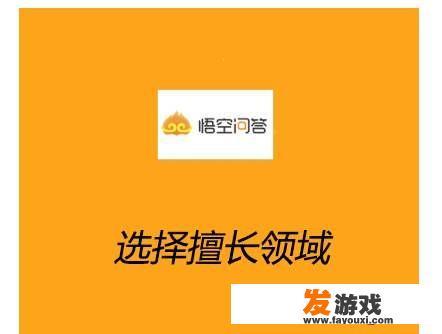 如何写好游戏领域的创作