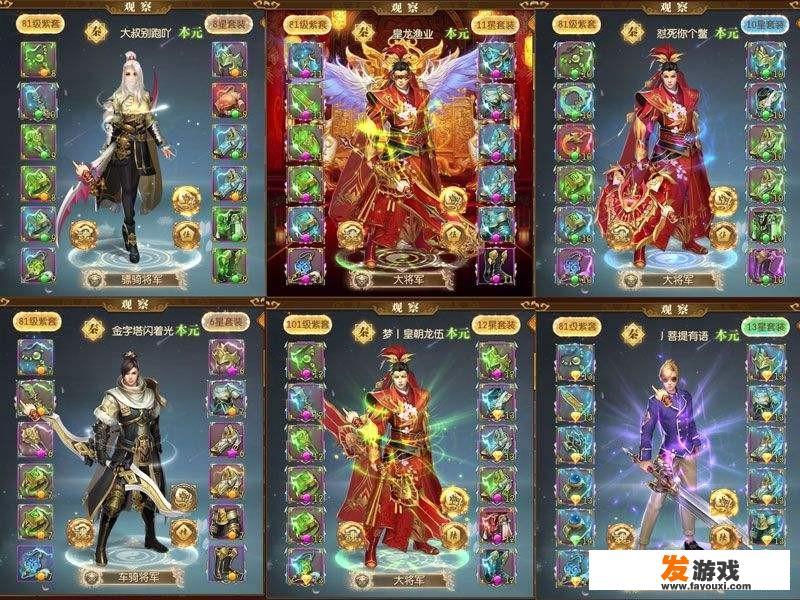 征途手机版怎么样
