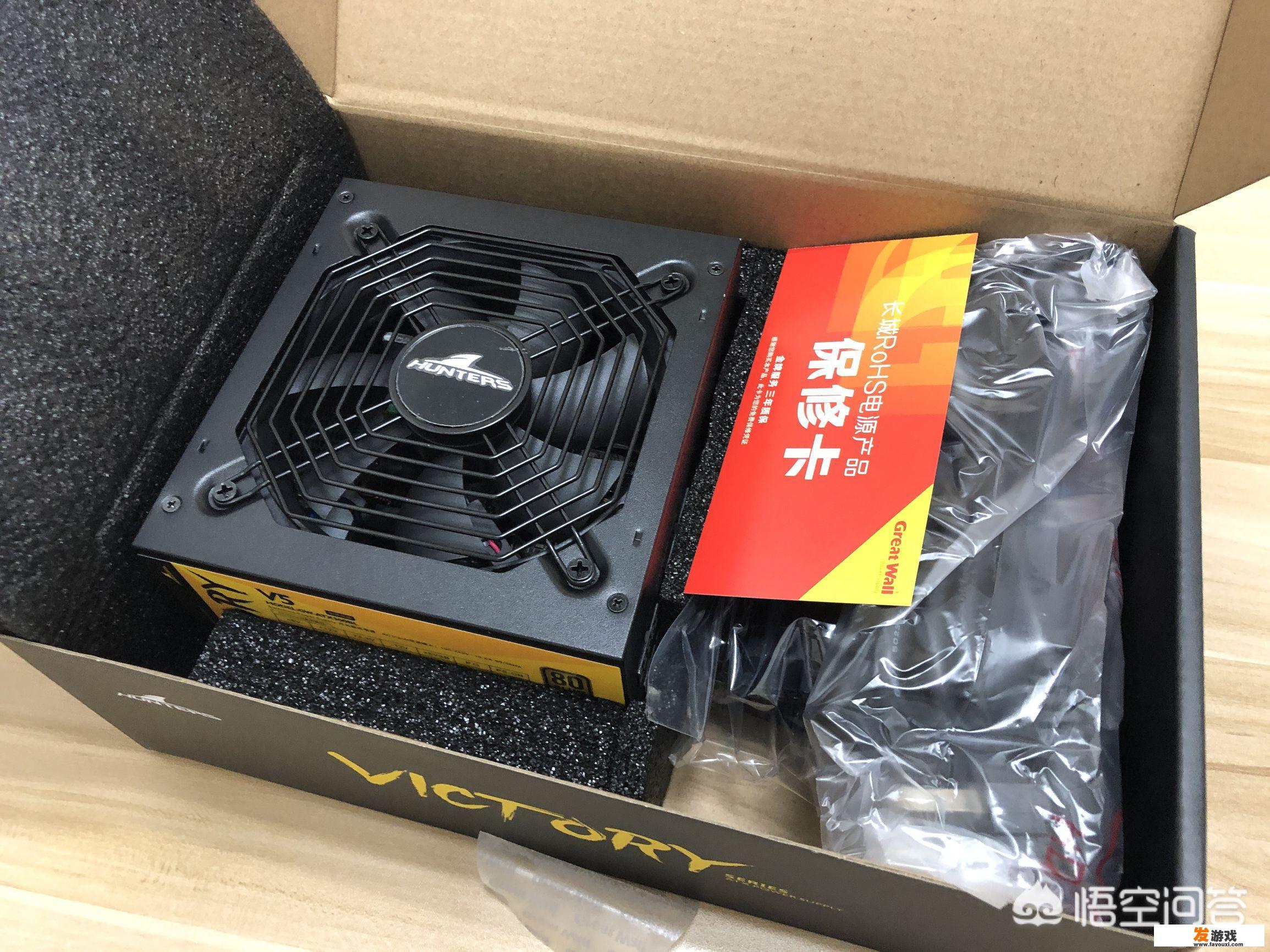 电脑主机的电源怎么选
