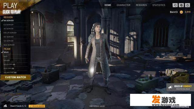绝地求生哪个服务器比较容易吃鸡