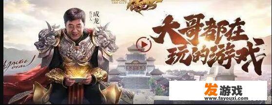 为什么现在好多大明星会代言网游