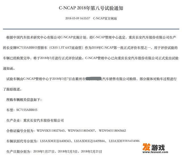长安CS55现款的性能怎么样？蓝动版何时上市