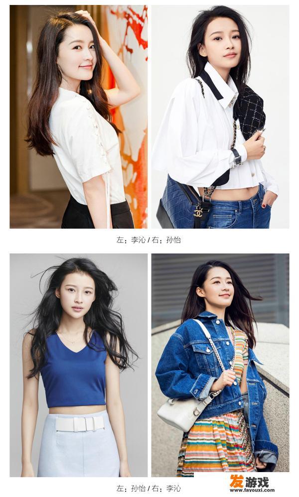 女星撞脸现象探究 女星撞脸现象探究