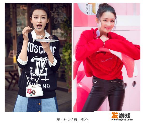 女星撞脸现象探究 女星撞脸现象探究