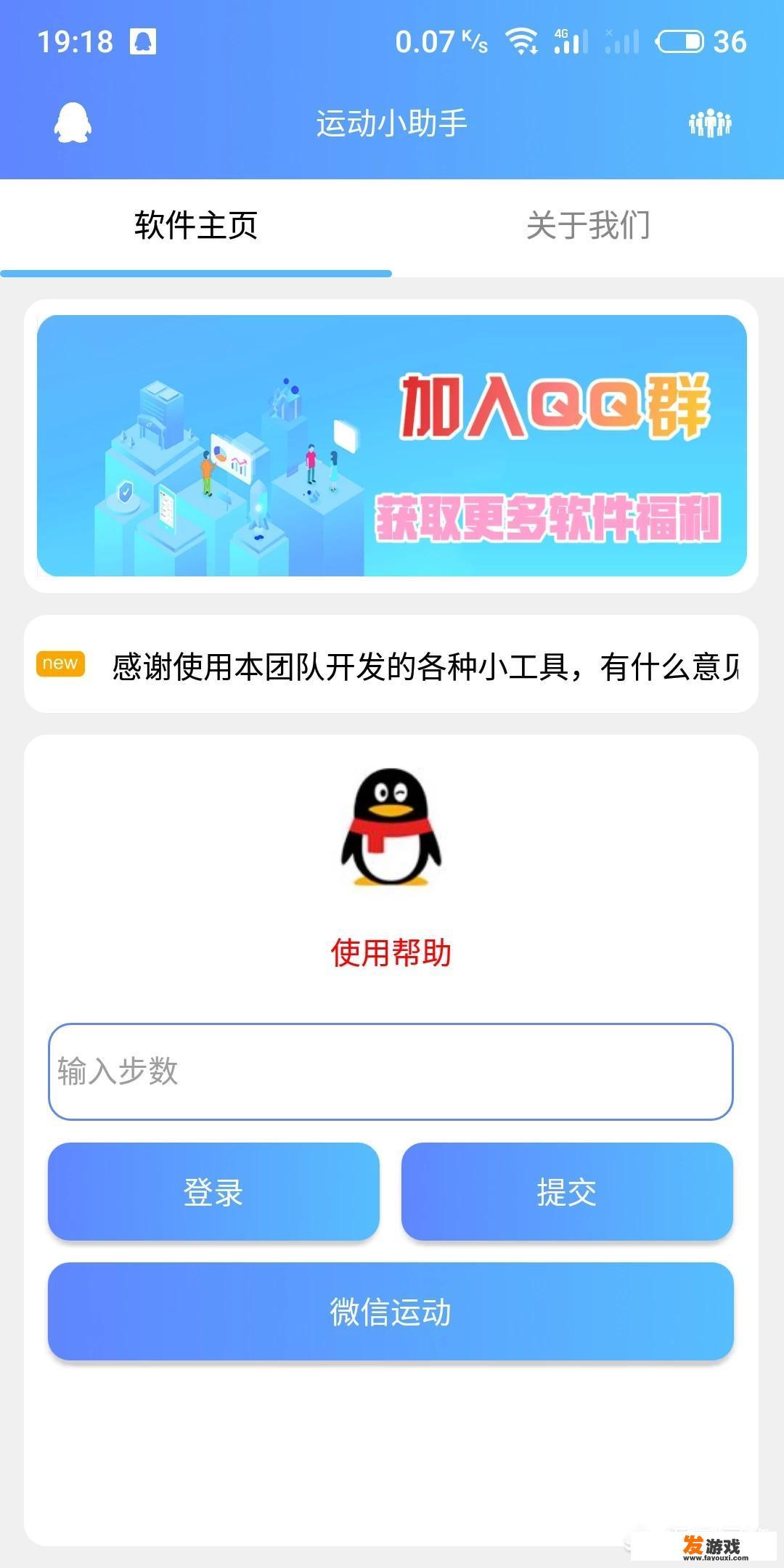 有哪些好用的手机常用软件推荐