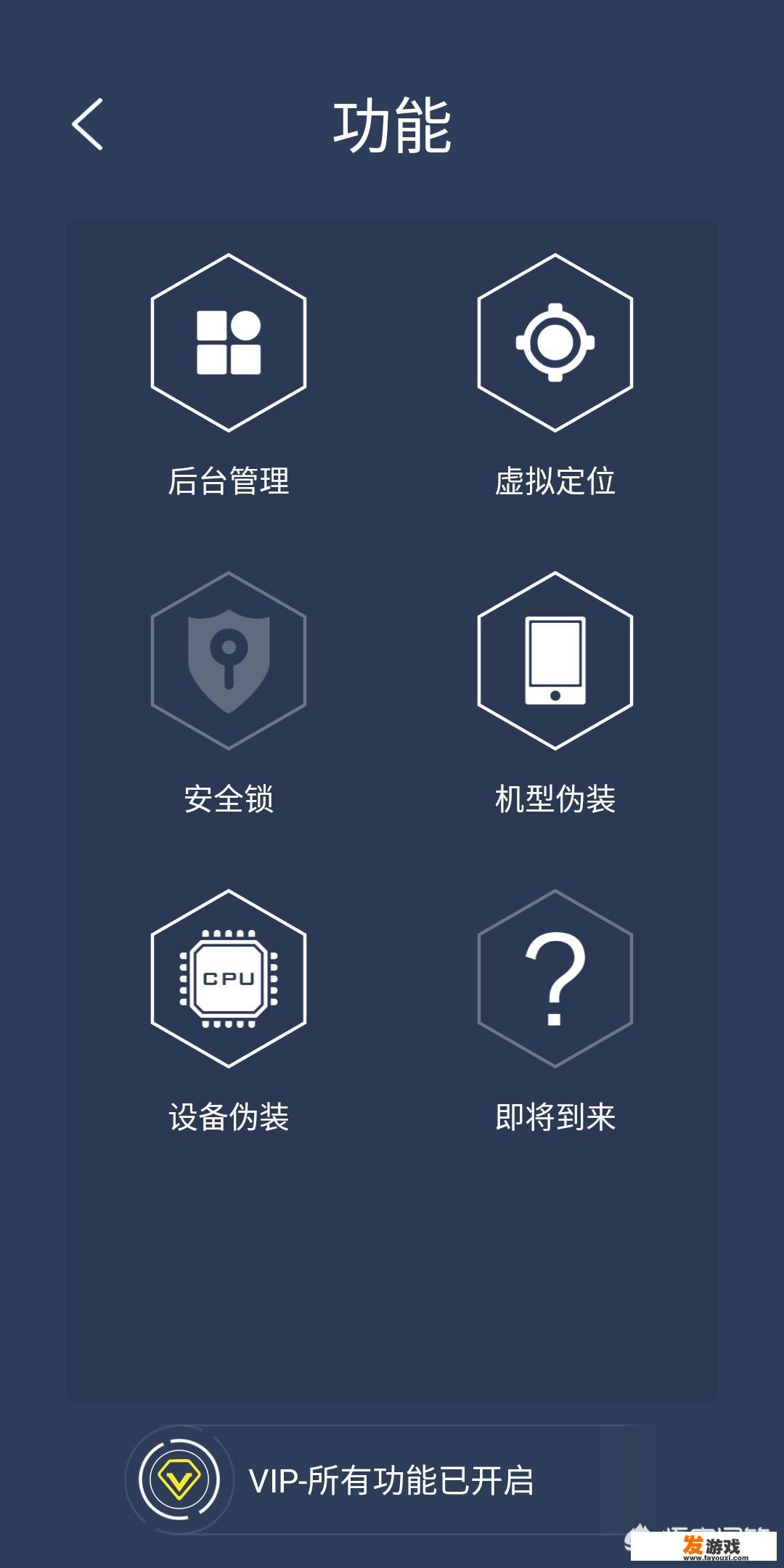 有哪些好用的手机常用软件推荐