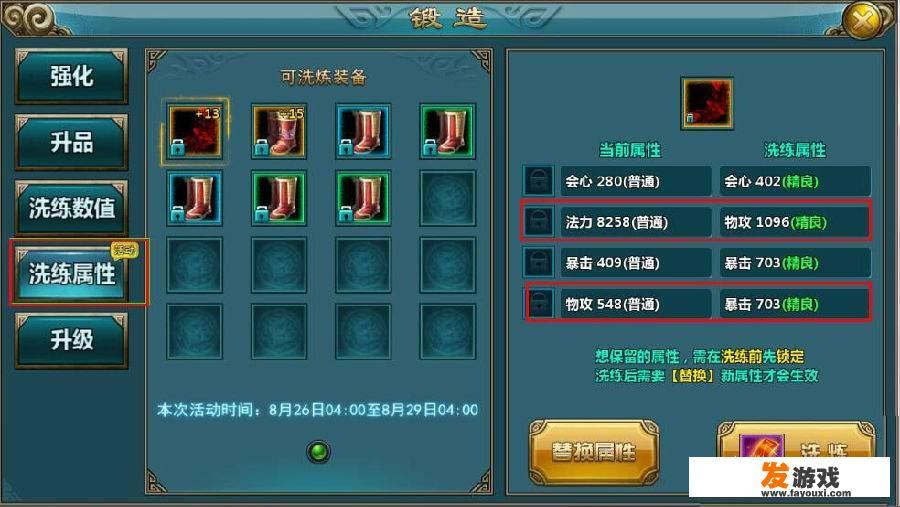 国内的游戏都有哪些常见的圈钱套路