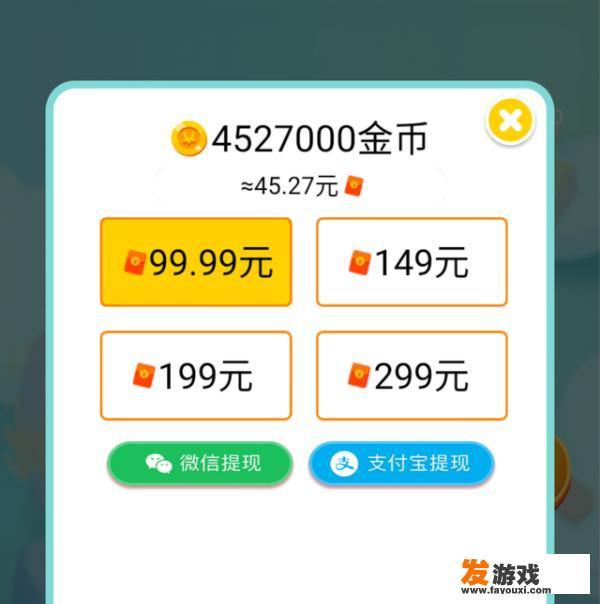 现在网上有许多送钱的app,其目的究竟是为什么