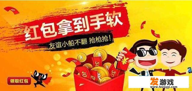 现在网上有许多送钱的app,其目的究竟是为什么