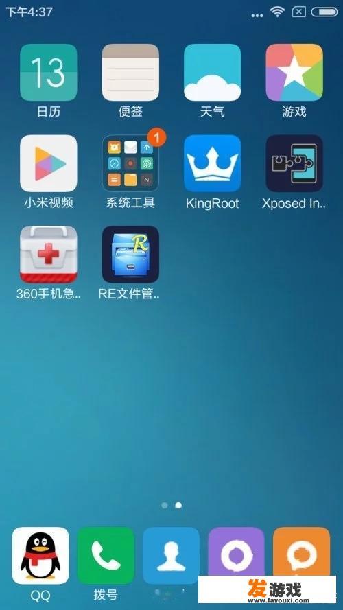 手机怎么禁止安装软件,孩子总在手机上安装游戏