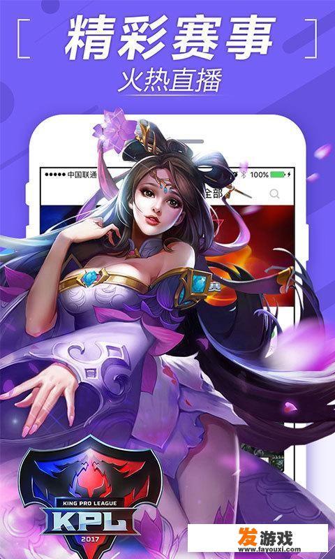 看手游直播哪个软件好