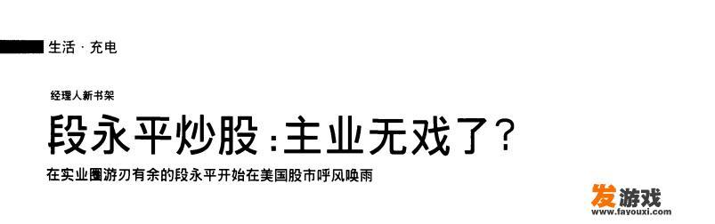 如何看待国民游戏机小霸王被申请破产？小霸王为何会遭遇危机