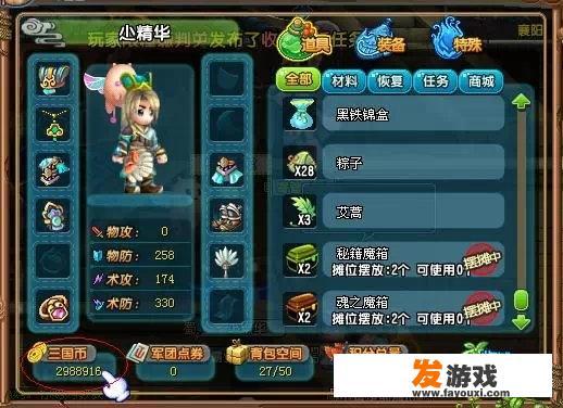 让你最难忘的一款游戏是什么游戏