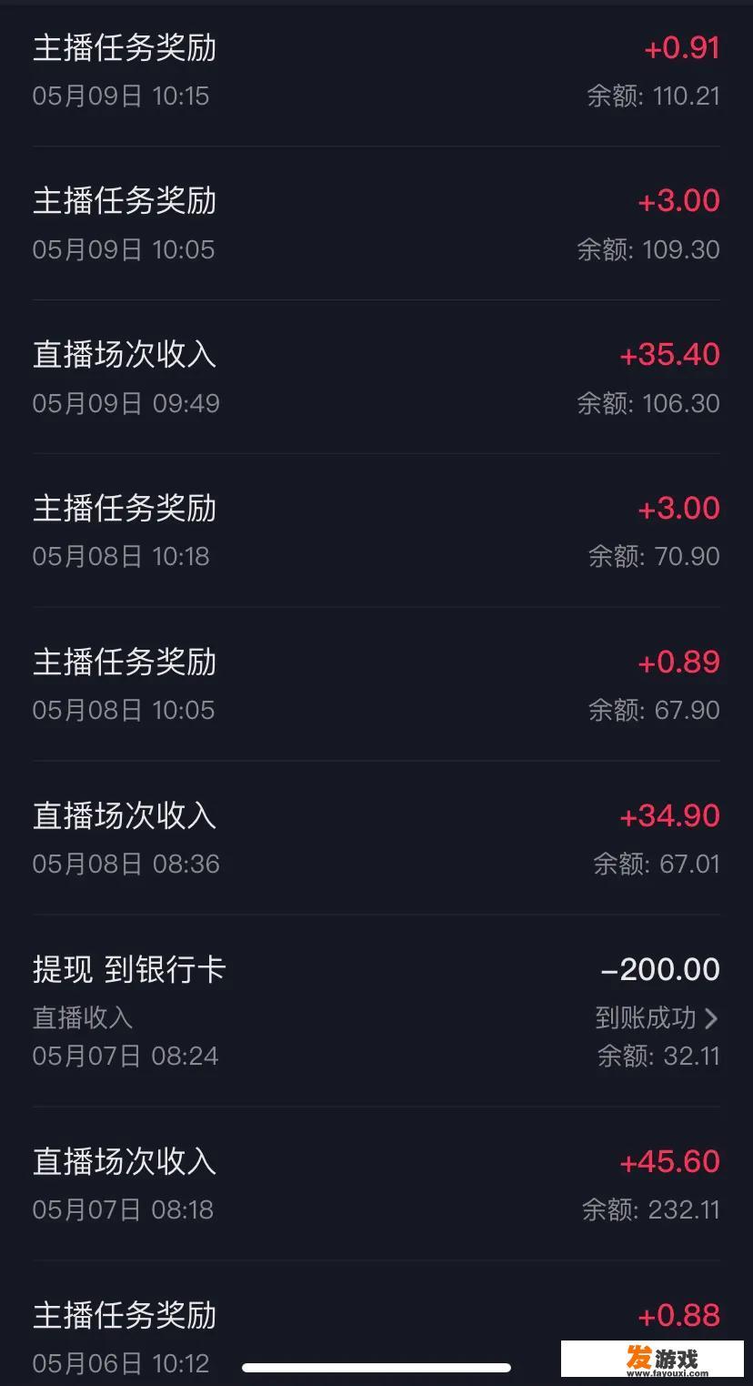 我看到很多游戏主播观看就1到2个人在观看，他们在坚持什么