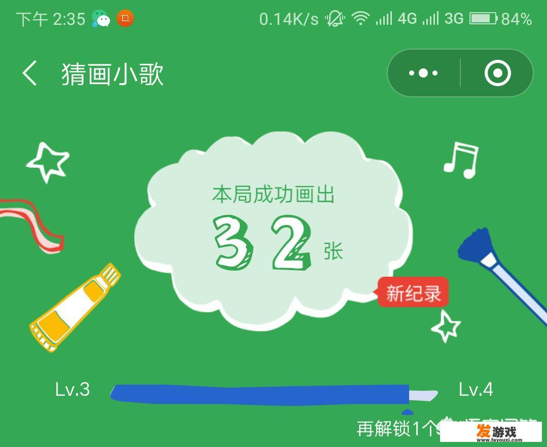 如何看待谷歌新推出的猜画小歌小程序