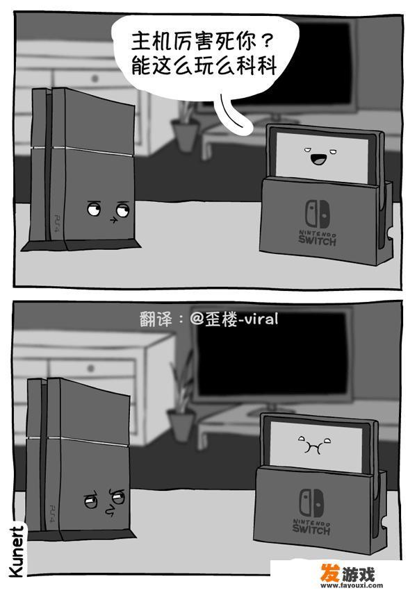 想租一台游戏机，在哪里能租到呢