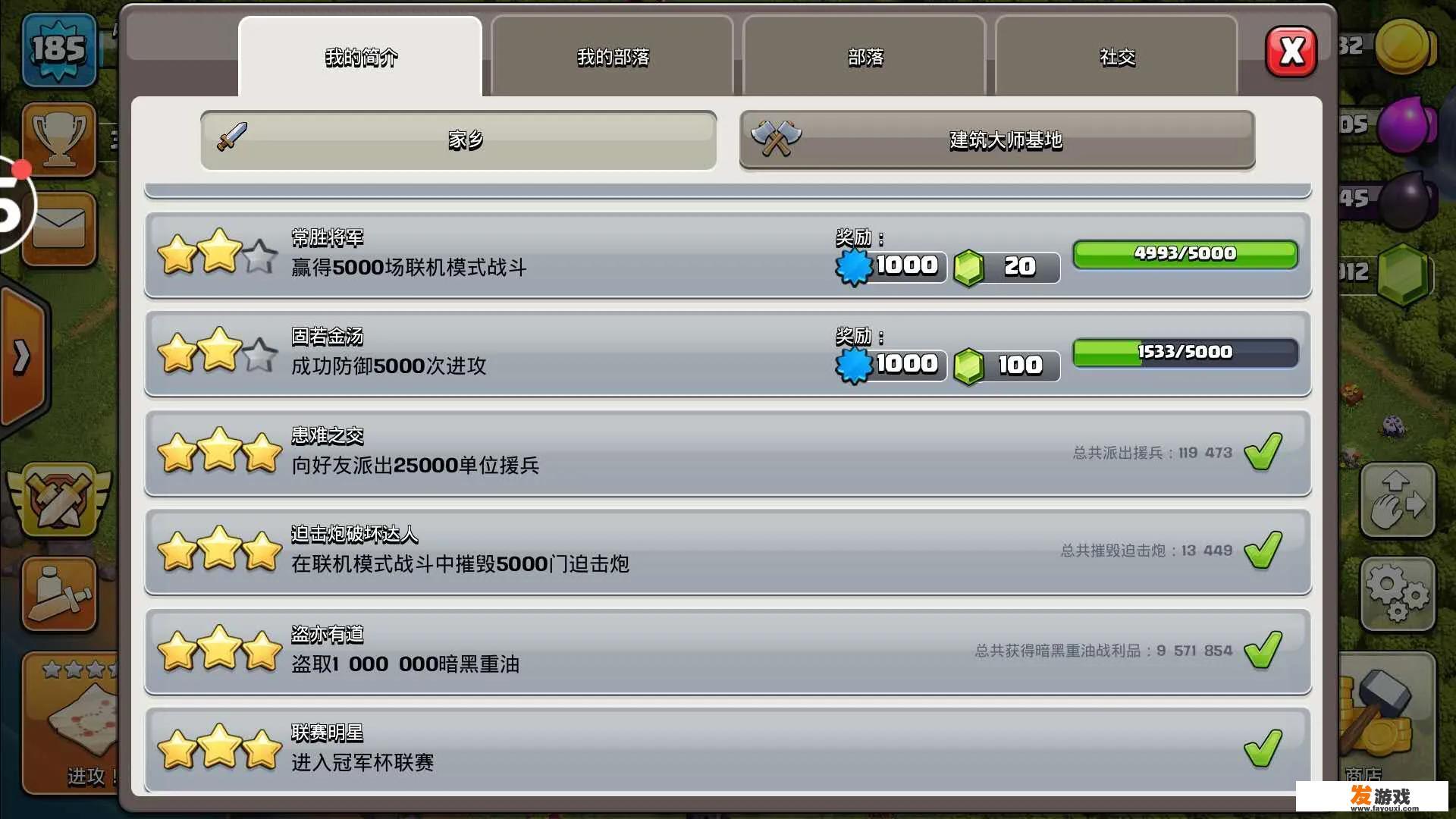 适合长期玩的手游有哪些推荐