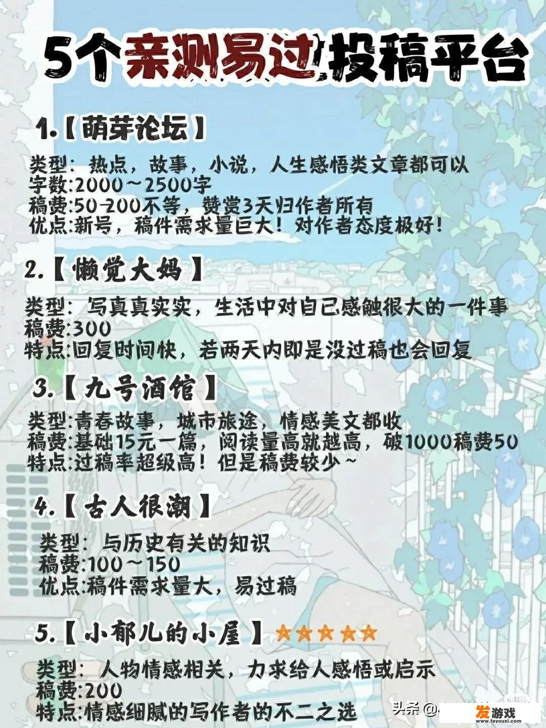 有适合大学生做的兼职平台推荐吗