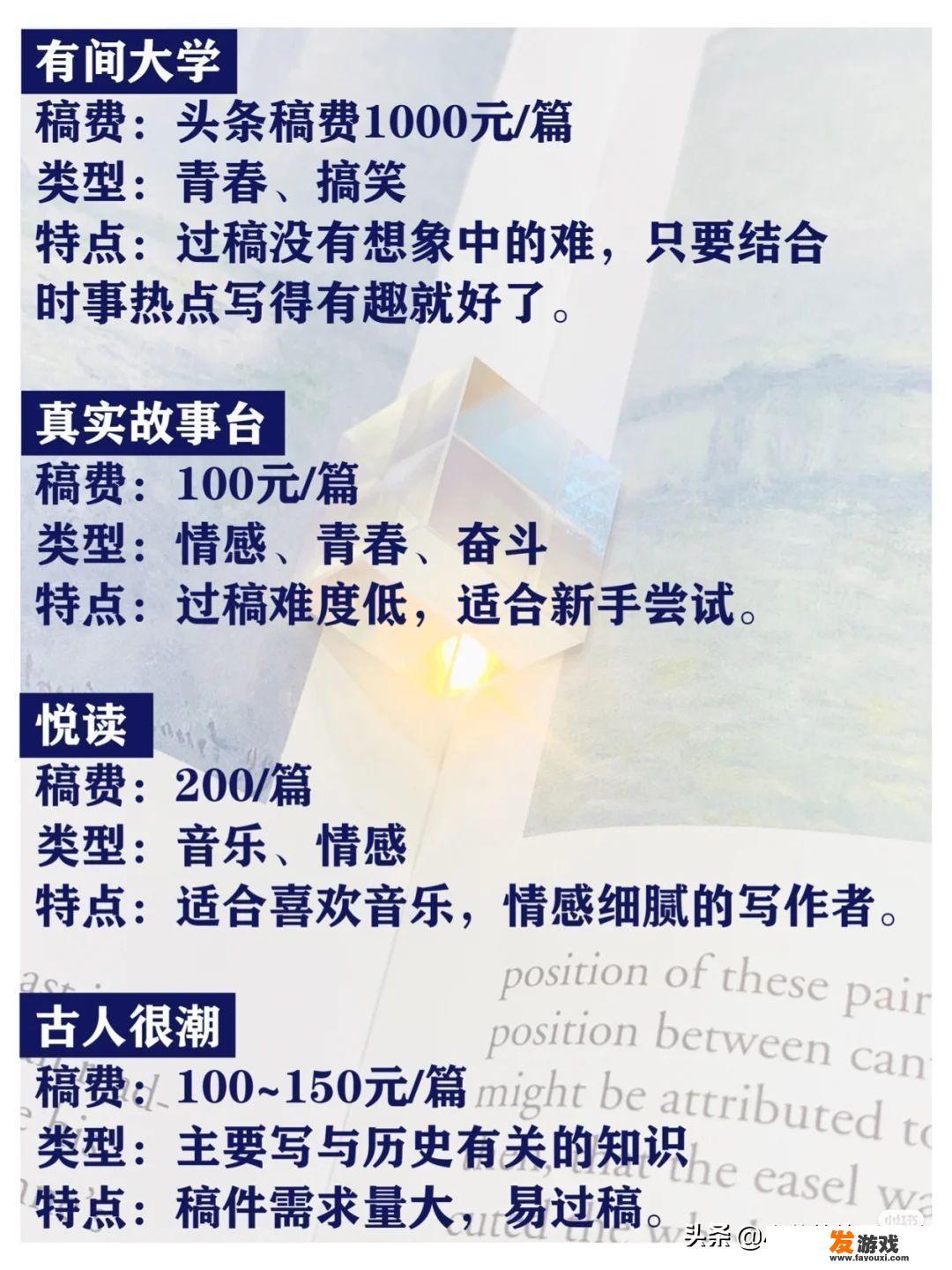 有适合大学生做的兼职平台推荐吗