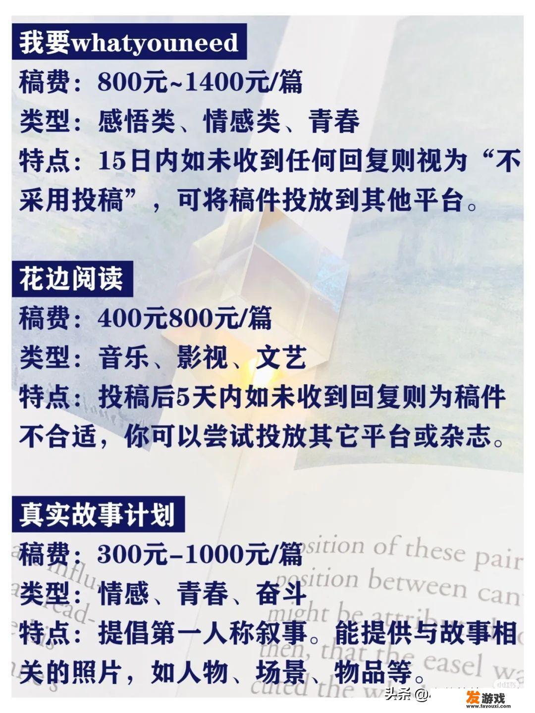 有适合大学生做的兼职平台推荐吗