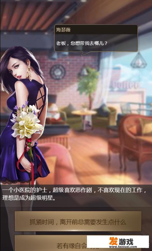 开公司当老板的游戏为什么也有那么多人玩