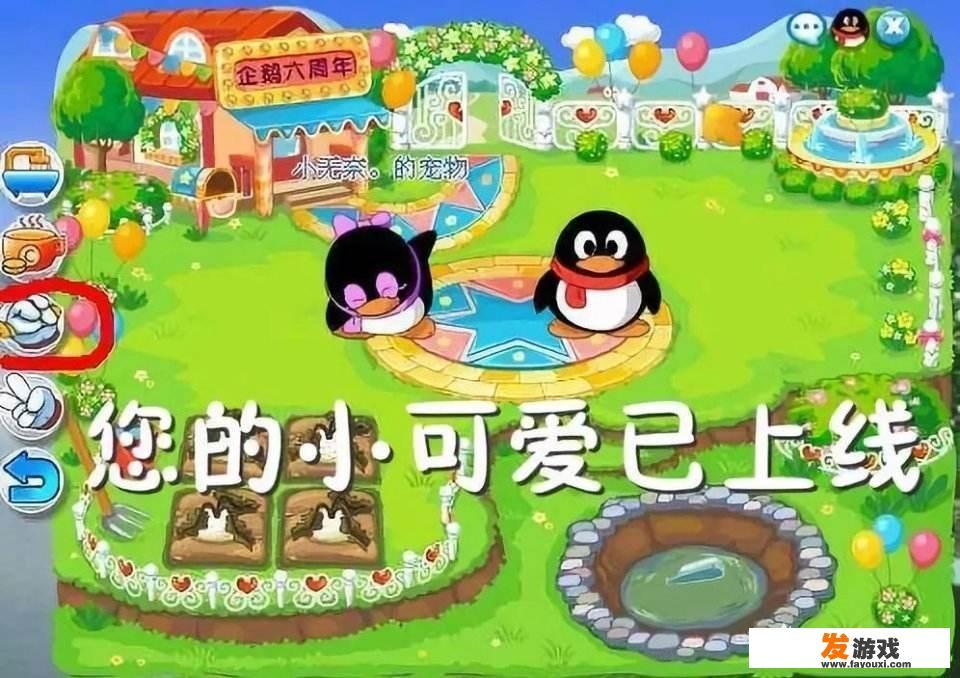 你玩过的哪些网络游戏现在停运了？是不是感觉自己的某一段青春也随之结束了