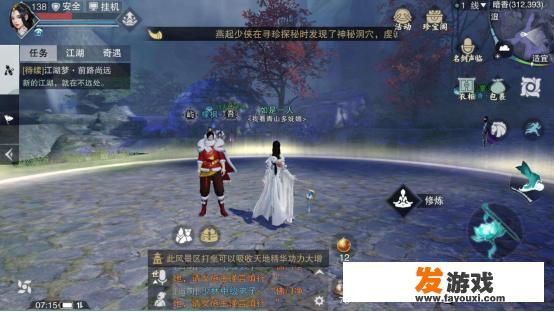 能推荐几款超高画质的手游吗？要国产的，最好是国风类、武侠类的