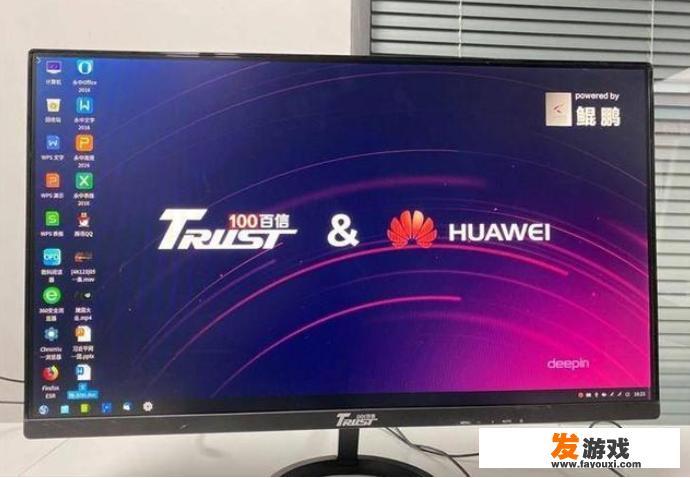华为“太行220S”台式电脑问世了，你会考虑用华为电脑吗