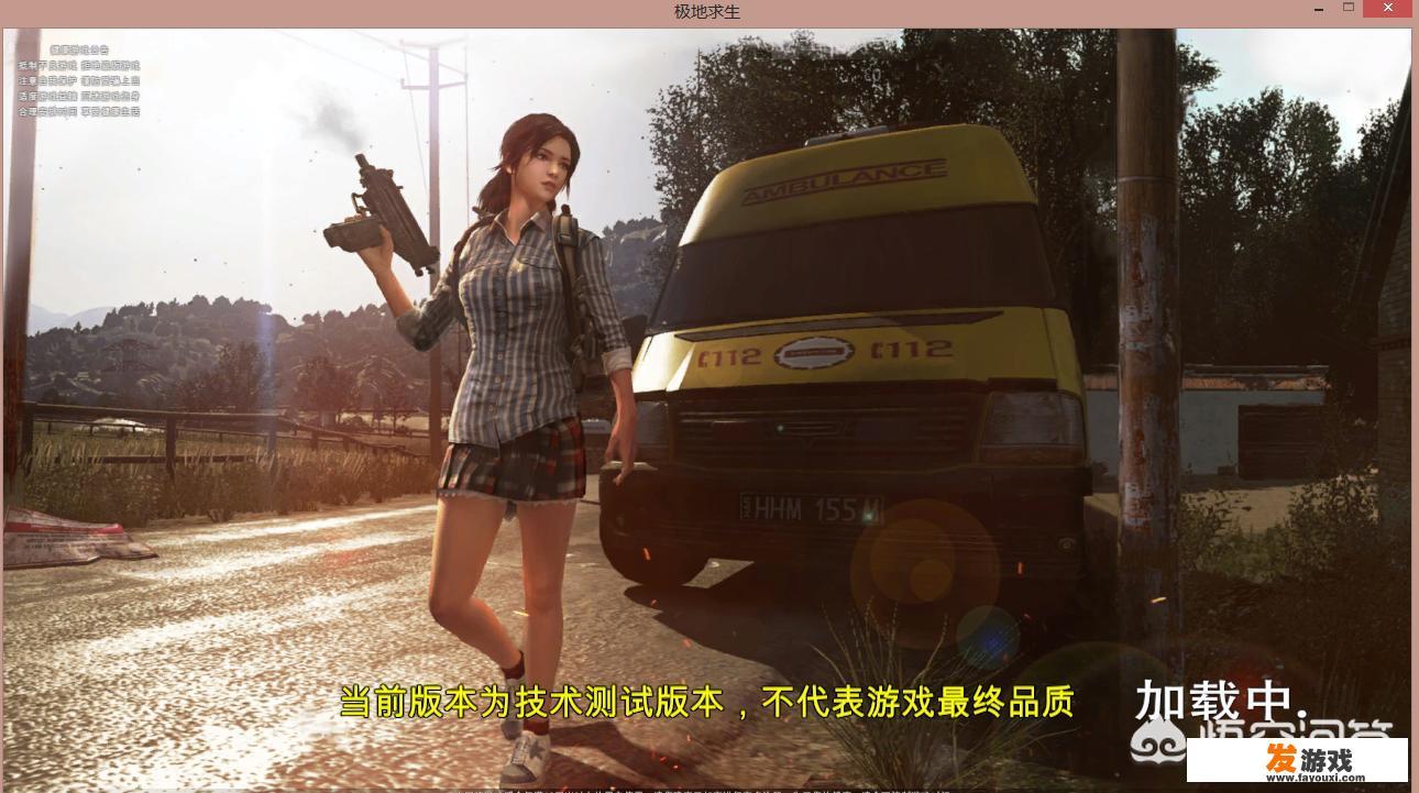 7k7k推出低配《绝地求生》网页版《极地求生》，能否登上吃鸡游戏榜单