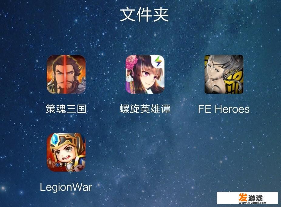 为什么手机上没有什么战棋游戏