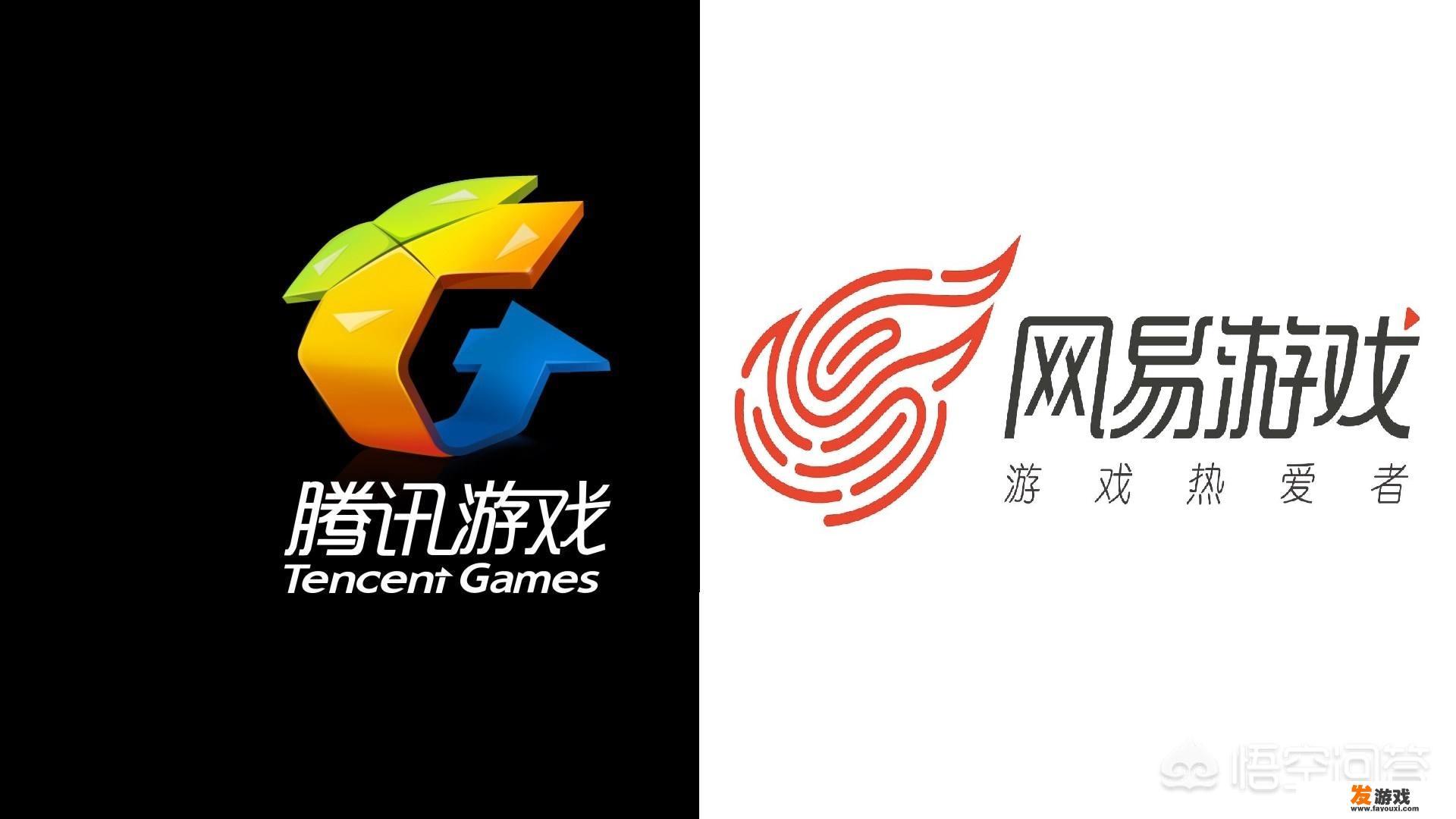 听说网易游戏坑钱坑得厉害，以前从没玩过，是不是真的