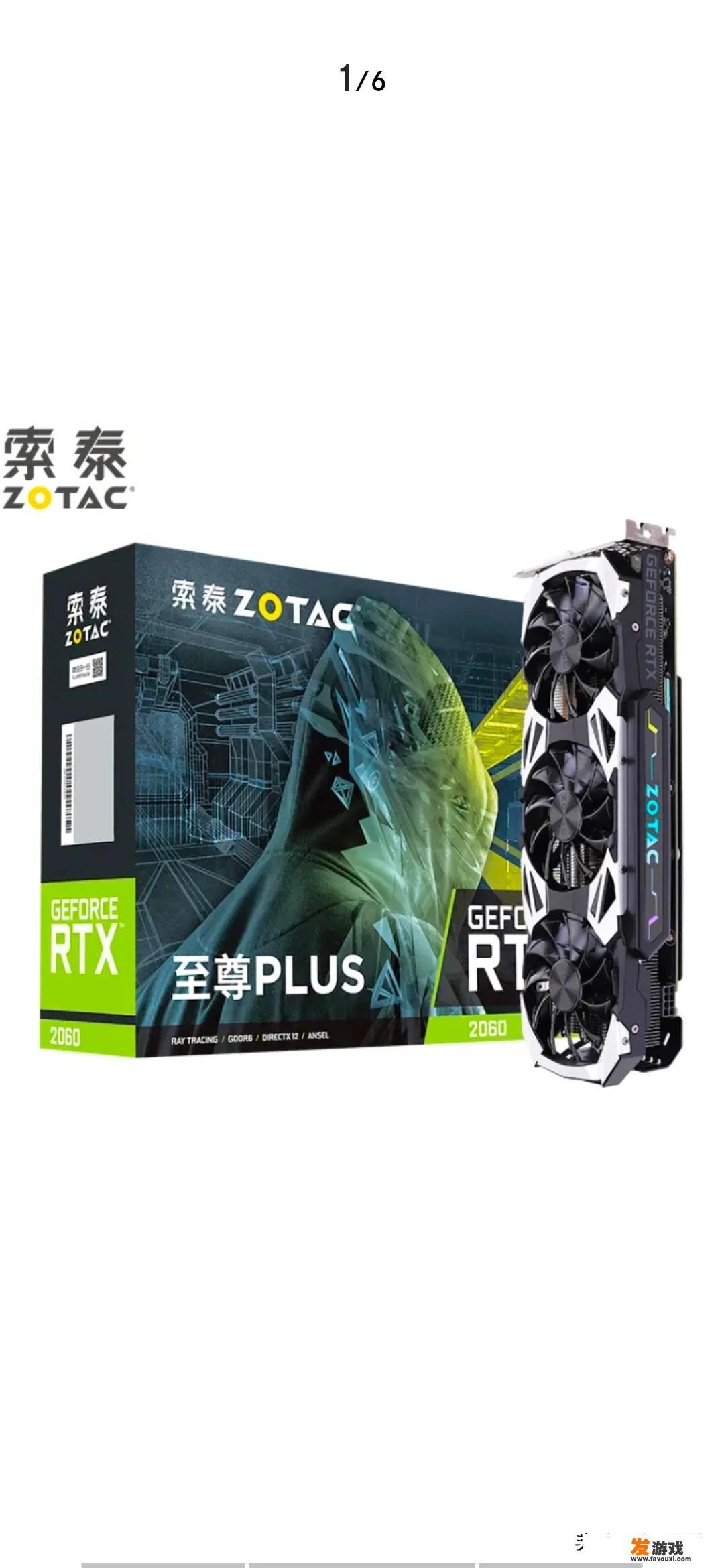 预算8000，能否配一台可以吃鸡，中高特效，帧数140以上的主机