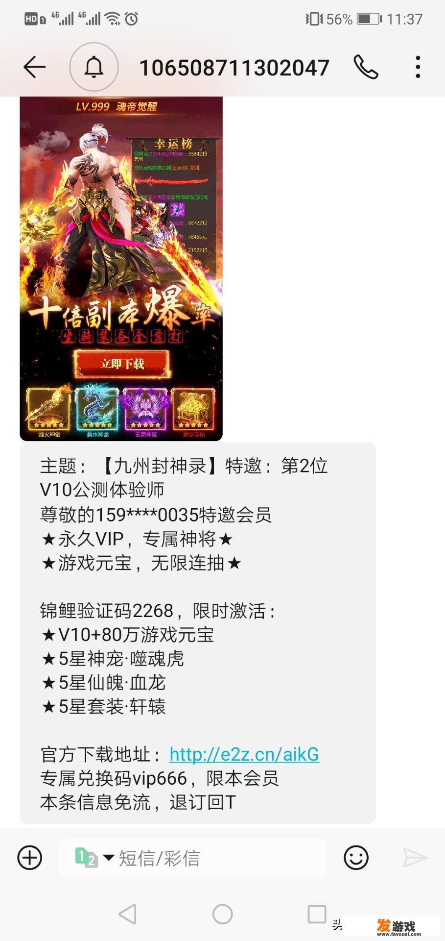 游戏推广员怎么做赚钱