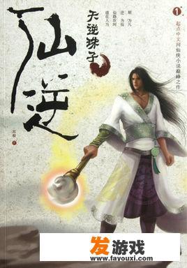 书荒了，有哪些好看的小说值得推荐