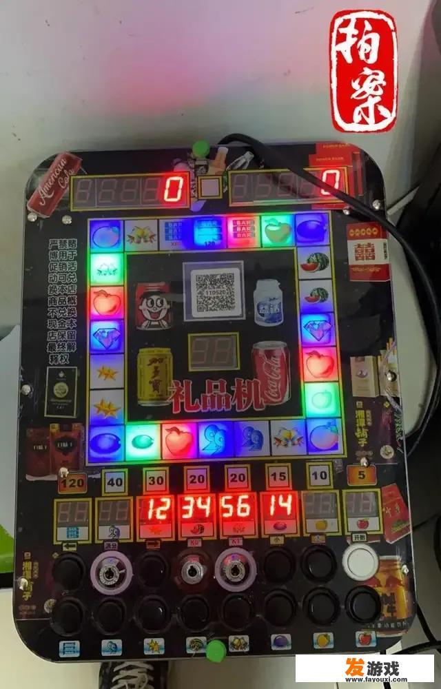 沉迷于网络游戏中的老虎机，从去年的七月份到如今，我输了很多很多钱，该如何是好