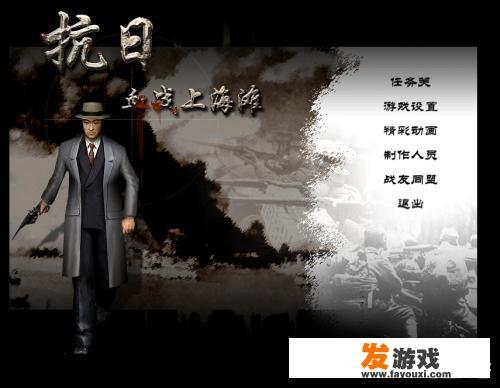 你们接触的第一部电脑单机游戏是什么