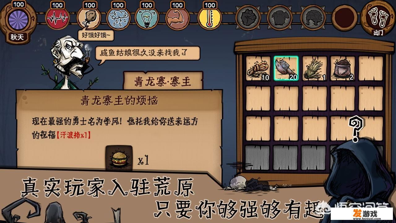 手机网络游戏横行的年代，有什么良心单机游戏