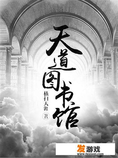 小说一书封神有多难