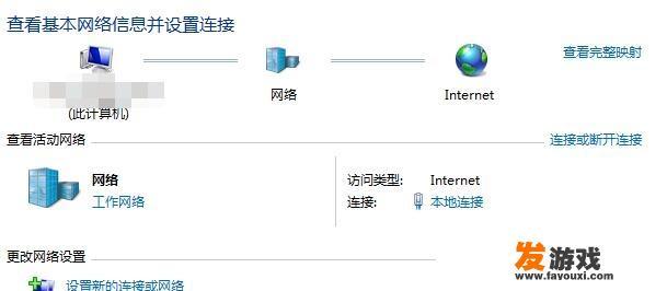 wifi满格，为什么玩游戏还会掉线