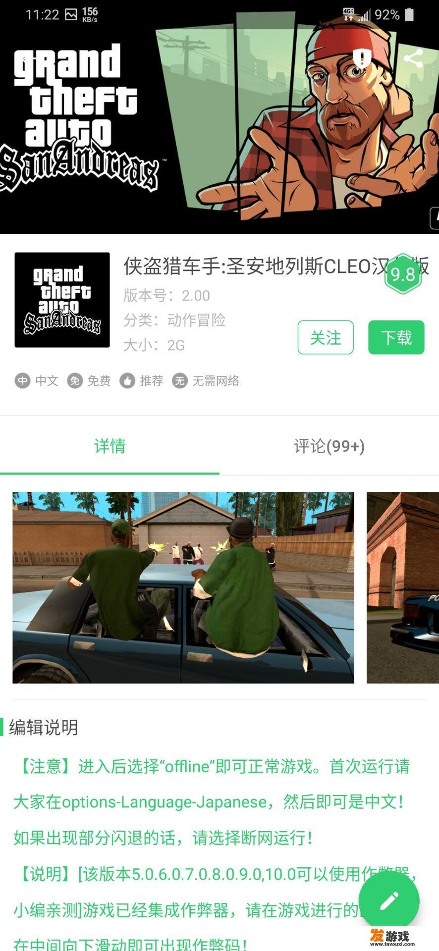 想问问大家！现在哪个安卓市场有单机游戏