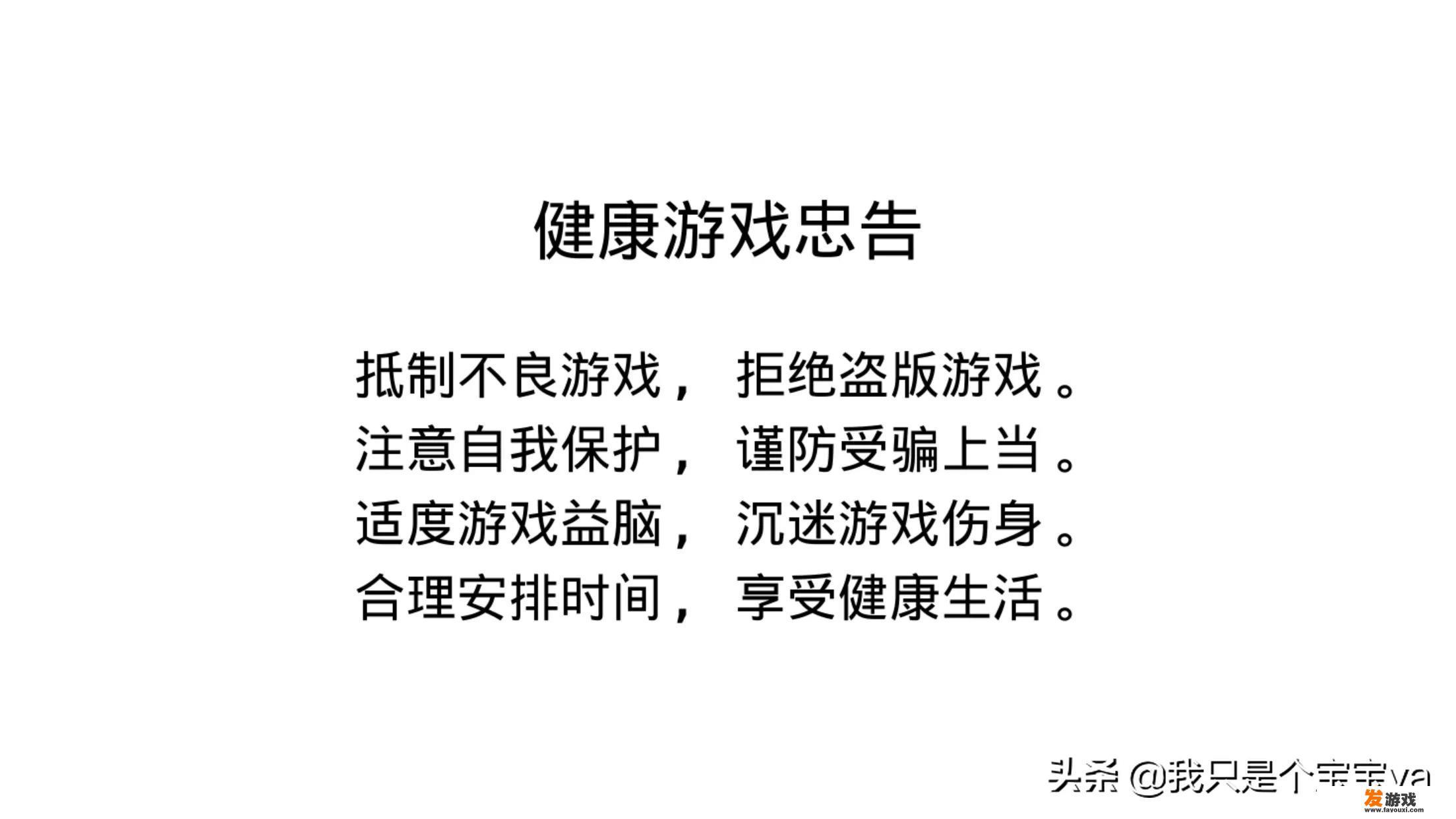 沉迷游戏对一个人的影响有多大？你怎么看