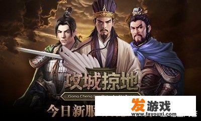 攻城略地网游，为什么这么多大佬充值金币呢