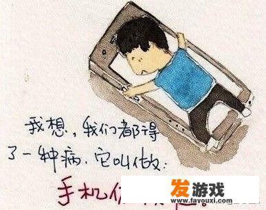 一年级孩子沉迷于玩手机怎么办