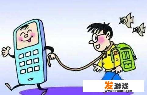 一年级孩子沉迷于玩手机怎么办