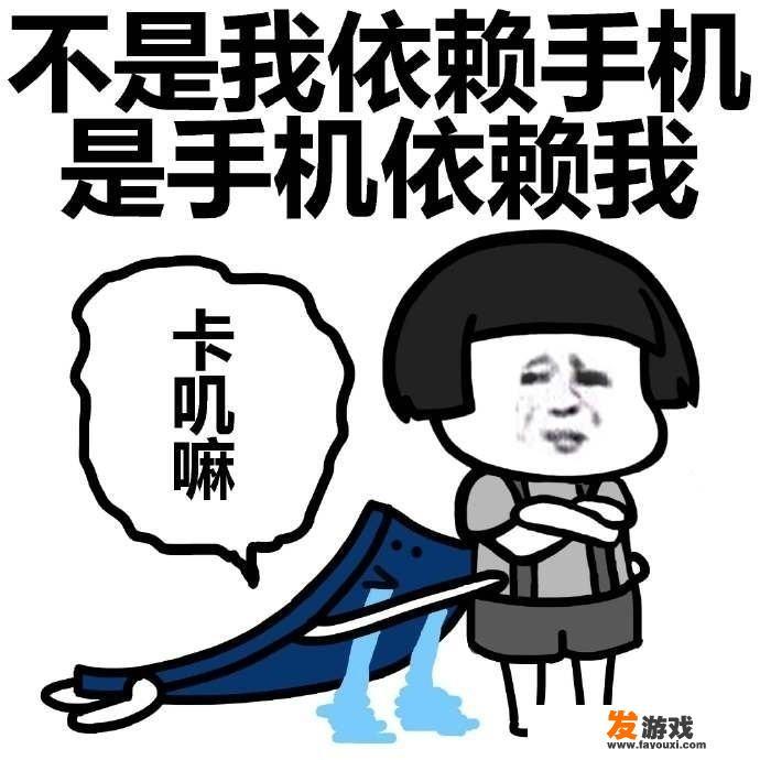 一年级孩子沉迷于玩手机怎么办