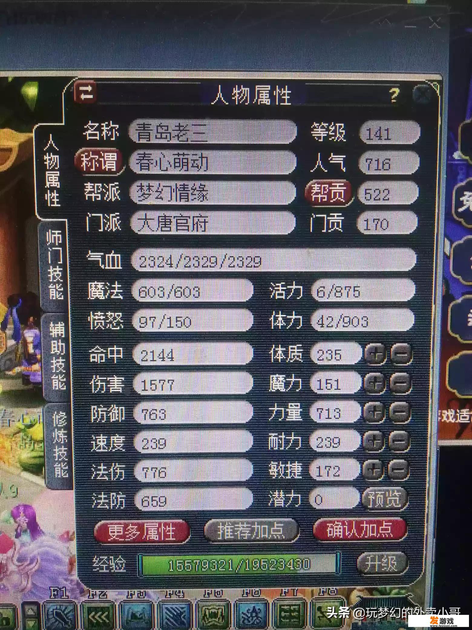 有什么单号搬砖的游戏呢，手游端游都可，多开伤不起